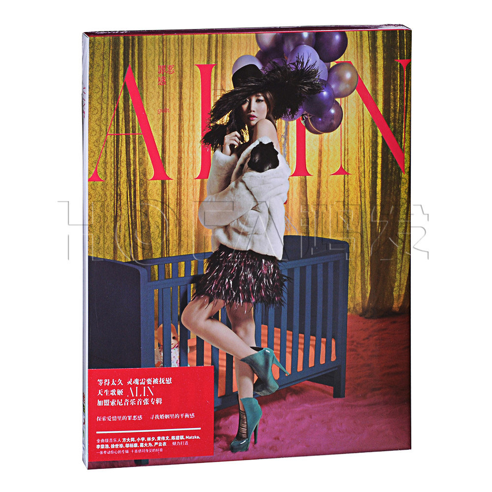 正版包邮 黄丽玲a-lin:罪恶感 cd 2014年新专辑