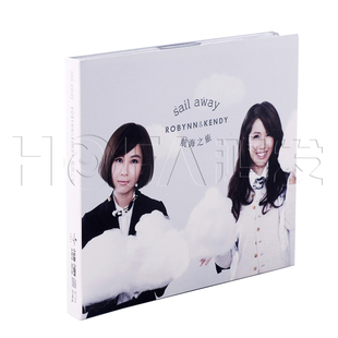 Kendy 航海之旅Sail 星外星正版 Robynn Away 叶晴晴 专辑