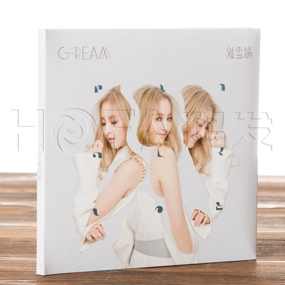 正版现货 刘雪婧 G.ream(CD)首张个人EP专辑 见爱不救/九号路口
