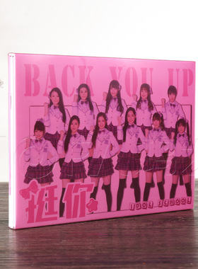 正版现货 IDOL SCHOOL:挺你(CD+DVD+花絮) 2016新专辑