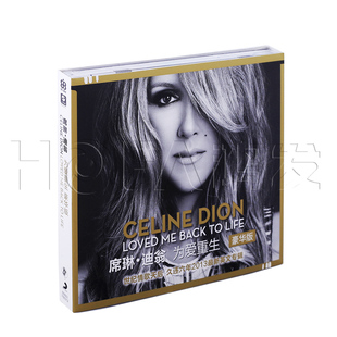 正版 Celine Dion席琳·迪翁：为爱重生 豪华版 CD唱片 新索音乐
