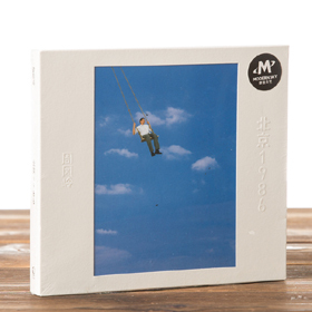 正版现货 周凤岭:北京1986(CD)2017年专辑 摩登天空发行
