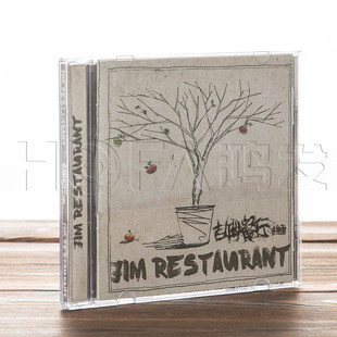 现货 歌词本 赵雷 2014专辑 吉姆餐厅 正版