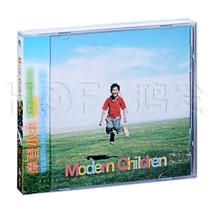 正版 同名专辑 现货 摩登小孩乐队：摩登小孩 2014新专辑