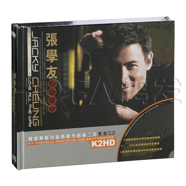 张学友专辑全程热恋经典流行老歌曲黑胶唱片汽车载CD光盘碟片正版