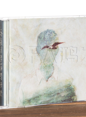 正版专辑 陈鸿宇:浓烟下的诗歌电台(CD) 首张民谣专辑