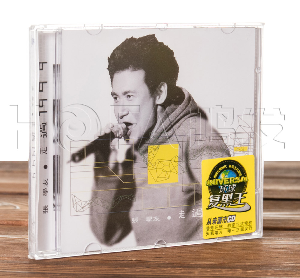 正版包邮 张学友:走过1999(CD) 环球黑胶 1999专辑图片