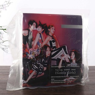 花边女孩 Popu 海报 24页写真 Girls Gossip Lady 现货 正版