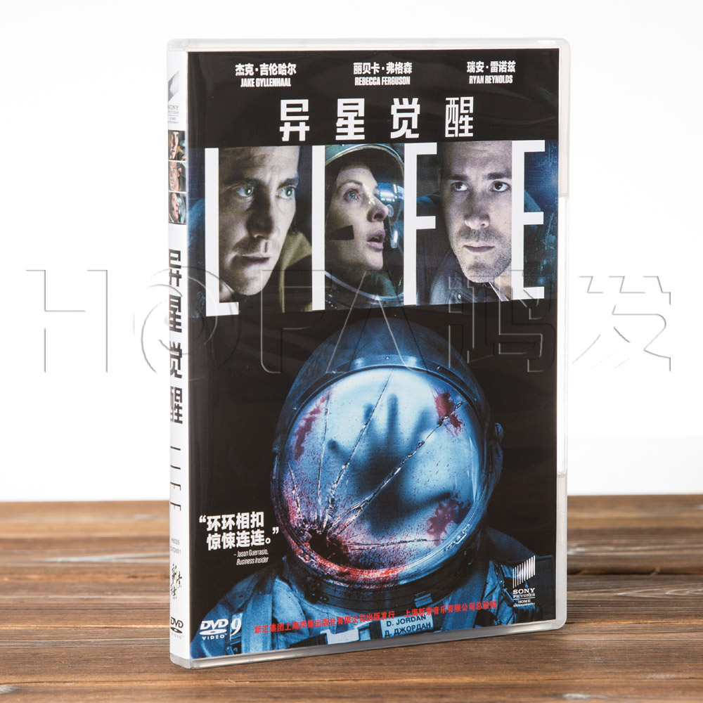 正版电影 异星觉醒(dvd9)life电影 杰克.吉伦哈尔 普通话