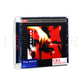 Cello Best 蔓延 DSD 达人艺典 1CD录音室版 大提琴