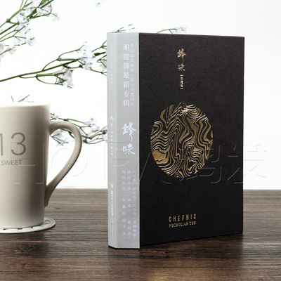 正版现货包邮 谢霆锋:锋味(CD+DVD) 2015全新专辑