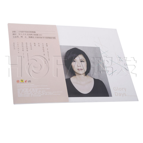 上海声像正版 黄韵玲:美好岁月(CD唱片) 实体专辑碟片