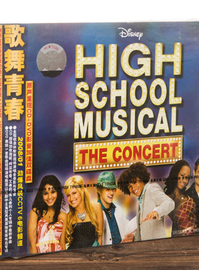 东方红正版 歌舞青春:原音重现(CD+DVD)Hight School Musical