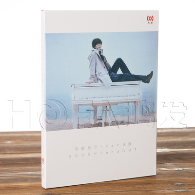 海蝶正版 VAE第2张专辑 许嵩：寻雾启示 CD+写真歌词本