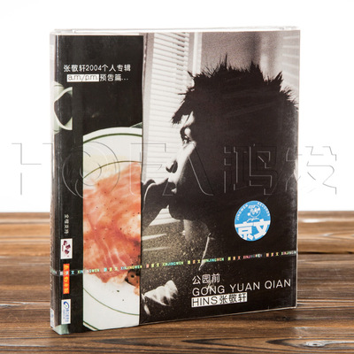 正版现货 张敬轩:a.m/p.m ampm 公园前 2004个人专辑 CD碟片