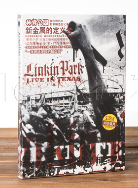 正版现货 林肯公园乐队:德州现场(CD+DVD)Linkin Park专辑