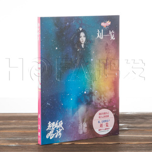 正版特惠 刘一览个人迷你EP《超级唱片》(CD+歌词本+2款明信片)
