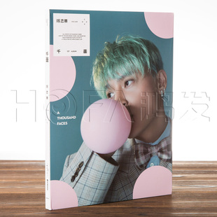 千面 陈志朋 旗舰影音版 2018年专辑 正版 DVD内附写真 特惠
