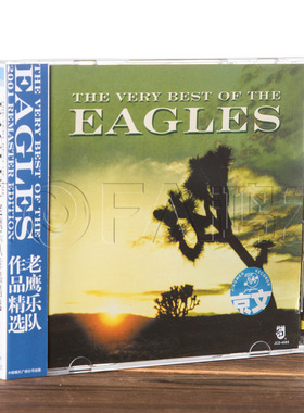 正版现货 老鹰乐队 作品精选(CD) EAGLES 京文唱片
