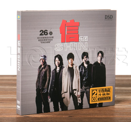 26首摇滚 经典情歌