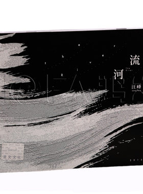 正版专辑 汪峰 河流 CD2015年创作专辑 你走你的路