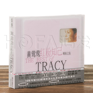 现货黄莺莺:红粉知己 精致之选(2CD+3张精致红粉知己卡及信封)