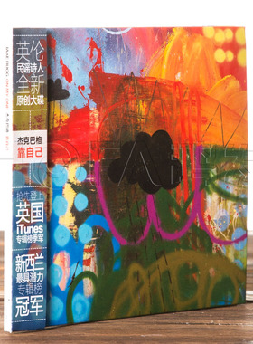 正版包邮 杰克巴格:靠自己 2016专辑 Jake Bugg On My One(CD)