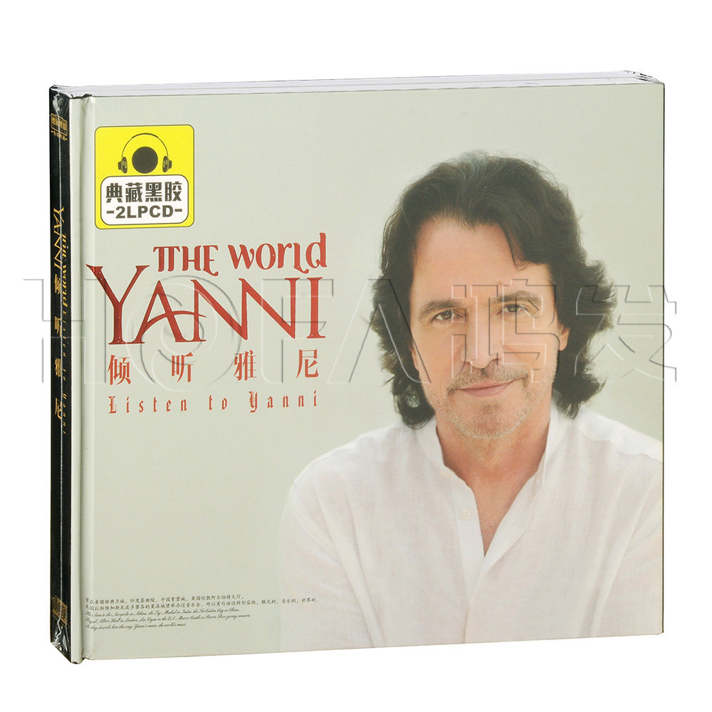 星文正版 黑胶 雅尼精选唱片 倾听雅尼(2cd)汽车车载cd音乐唱片