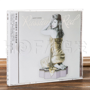 正版现货罗素红:库伯探员(CD)Russian Red专辑
