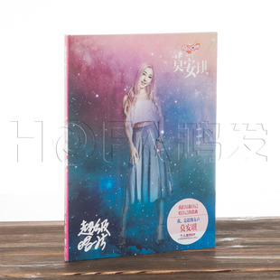 正版特惠 莫安琪 个人迷你EP《超级唱片》(CD+歌词本+2款明信片)