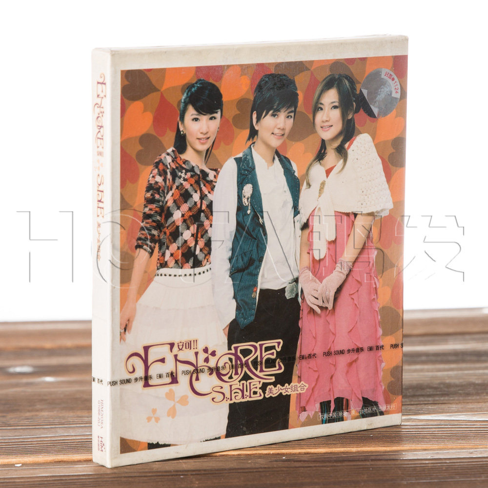 正版现货 she/s.h.e:安可 encore(cd)2004年专辑 步升首版