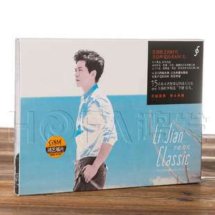 写真歌词本 鸿艺正版 李健：拾光 李健专辑 2013新专辑