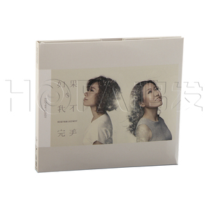 Kendy 如果我不完美 正版 DVD Robynn 首张国语专辑 专辑