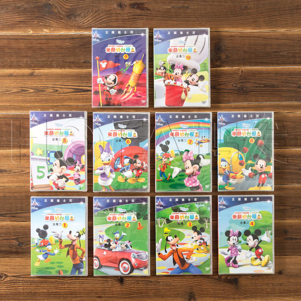 正版米奇妙妙屋dvd幼儿童迪士尼英语英文原版动画片光盘动漫碟片