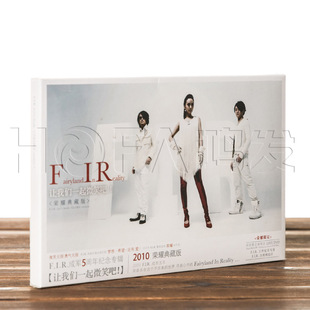 天凯正版/华纳唱片 飞儿乐团;让我们一起微笑吧 荣耀典藏版CD+DVD