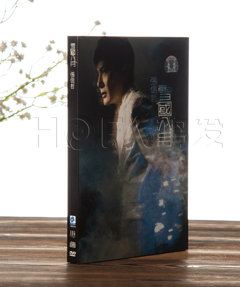 正版专辑 张信哲:雪国八月(CD+DVD) 2007年粤语专辑