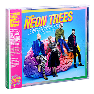 现货 霓虹树乐队 Psychology 流行心理学Pop 星外星正版