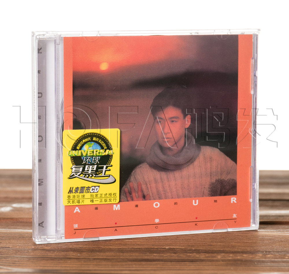 正版包邮 张学友:遥远的她(cd) 环球黑胶 1985专辑