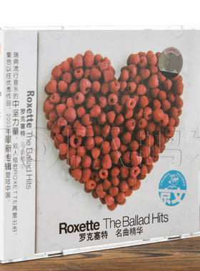 正版现货 京文唱片 罗克塞特 名曲精华(CD)Roxette乐队精选专辑