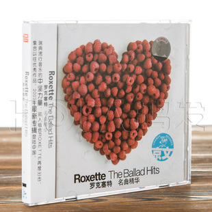 正版现货 京文唱片 罗克塞特 名曲精华(CD)Roxette乐队精选专辑