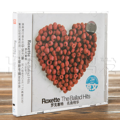 正版现货 京文唱片 罗克塞特 名曲精华(CD)Roxette乐队精选专辑