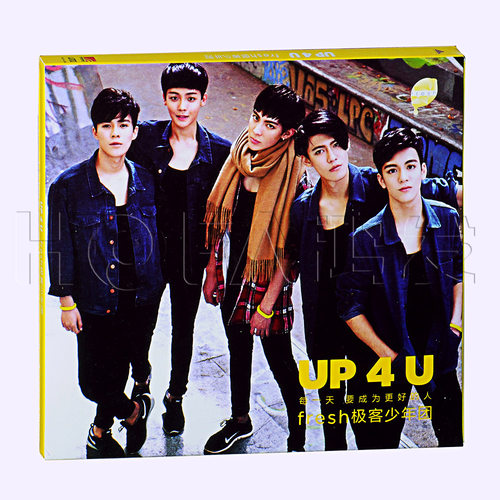 星外星正版 fresh极客少年团 EP:UP 4 U(CD+2精美水洗纹身贴)