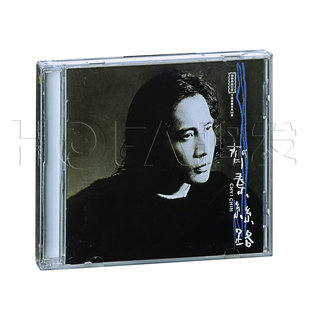 丝路 齐秦 不让我 夜夜夜夜 正版 眼泪陪我过夜 现货