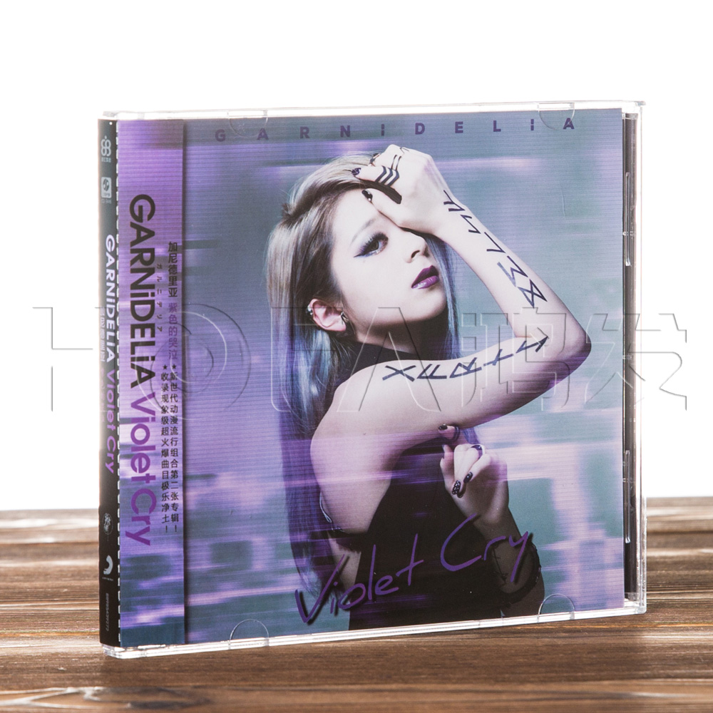 新世代动漫流行组合GARNiDELiA