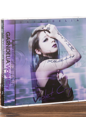 正版 美依礼芽 加尼德里亚/G团 紫色的哭泣CD+卡片GARNiDELiA