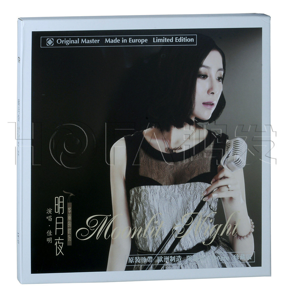 正版包邮 黑胶LP 佳明:明月夜(LP) 留声机专用光盘 限量珍藏版