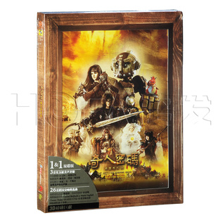 新索正版 奇人密码:古罗布之谜电影原声带 跨国交响诗篇(2CD)