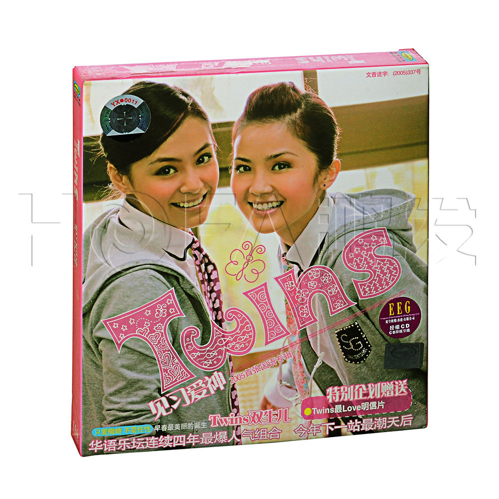 正版 Twins:见习爱神(CD内附明信片) 2005首张国语专辑 美卡首版