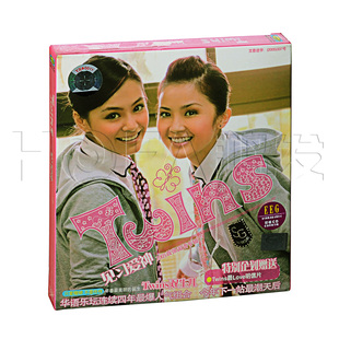 Twins 美卡首版 见习爱神 2005首张国语专辑 CD内附明信片 正版