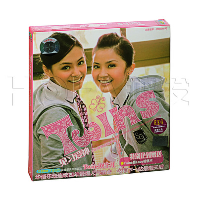 正版 Twins:见习爱神(CD内附明信片) 2005首张国语专辑 美卡首版